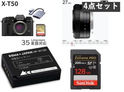 FUJIFILM X-T50 シルバー ＋  SIGMA27mm ＋ メモリー セット