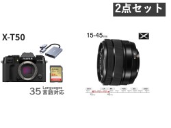 FUJIFLIM X-T50 + XC15-45mm レンズキット ブラック
