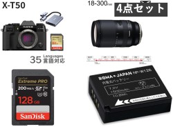 FUJIFLIM X-T50 18mm-300mmレンズ ＋ メモリー バッテリーセット