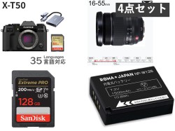FUJIFLIM X-T50 16-55mm高性能ズームレンズ ＋ メモリー バッテリーセット