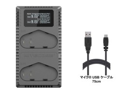 Canon LP-E19 / LP-E4 / LP-E4N 用 USBバッテリー充電器 【 NITECORE UCN4 PRO 】