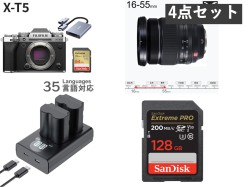 FUJIFILM X-T5 シルバー ＋予備バッテリー＋高性能ズームセット