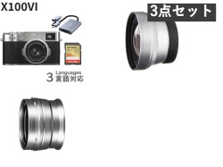 FUJIFILM X100 VI シルバー（日英2言語設定モデル）＋ テレコン・ワイコンセット