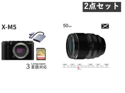 FUJIFILM X-M5 ボディ ブラック /  XF 50mm F1.0 R WR Xマウント / 64GB / 2 in 1 SDカードリーダー付属
