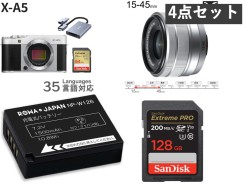 FUJIFILM X-A5 ボディ シルバー + FUJIFLIM XC15-45mmF3.5-5.6 OIS PZ Xマウント セット