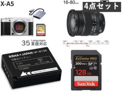 FUJIFILM X-A5 ボディ シルバー + 16mm-80mmレンズ SDカード 予備バッテリーセット