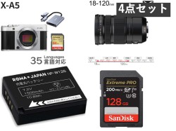 FUJIFILM X-A5 ボディ シルバー + 18mm-120mmレンズ SDカード 予備バッテリーセット