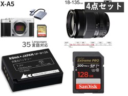 FUJIFILM X-A5 ボディ シルバー + 18mm-135mmレンズ SDカード 予備バッテリーセット
