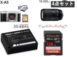 FUJIFILM X-A5 ボディ シルバー + 18mm-300mmレンズ SDカード 予備バッテリーセット