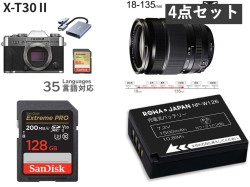 FUJIFILM X-T30 II 18mm-135mm SDカード 予備バッテリー セット