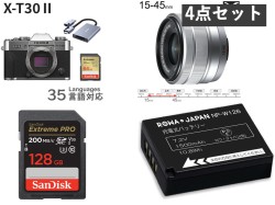 FUJIFILM X-T30 II 14mm-45mm ズームレンズ SDカード 予備バッテリー セット