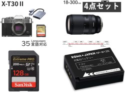 FUJIFILM X-T30 II 18mm-300mm ズームレンズ SDカード 予備バッテリー セット