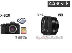 FUJIFILM X-S20 + XC15-45mmF3.5-5.6 OIS PZレンズキット