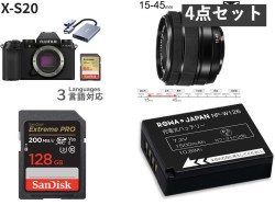 FUJIFILM X-S20 ＋ 標準ズーム 15-45mmレンズセット