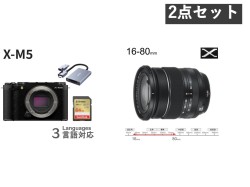 FUJIFILM X-M5 ボディ ブラック /  XF16-80mm F4 R OIS WR X マウント / 64GB / 2 in 1 SDカードリーダー付属