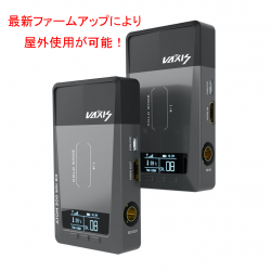 Vaxis ATOM 500 SDI [屋外利用可能] 映像転送 ワイヤレス転送 1080P HDMI SDI ケーブル対応（低遅延 150ｍ）