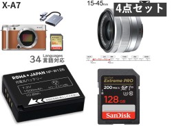 FUJIFILM X-A7 ボディ キャメル + FUJIFLIM XC15-45mmF3.5-5.6 OIS PZ Xマウント セット