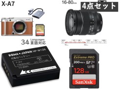 FUJIFILM X-A7 キャメル + 16mm-80mm SDカード 予備バッテリーセット