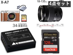 FUJIFILM X-A7 キャメル + 16mm-135mm SDカード 予備バッテリーセット