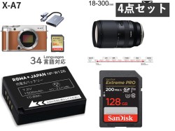 FUJIFILM X-A7 キャメル + 16mm-300mm SDカード 予備バッテリーセット