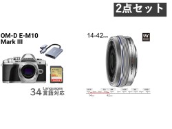 OLYMPUS OM-D E-M10 Mark III ミラーレス一眼カメラ + ED 14-42mm F3.5-5.6 EZ マイクロフォーサーズ レンズ セット