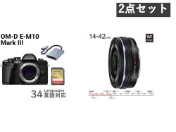 OLYMPUS OM-D E-M10 Mark III ミラーレス一眼カメラ + ED 14-42mm F3.5-5.6 EZ マイクロフォーサーズ レンズ セット