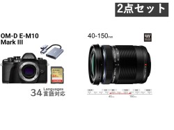 OLYMPUS OM-D E-M10 Mark III ミラーレス一眼カメラ + ED40-150mm F4.0-5.6 Rマイクロフォーサーズ マウント セット