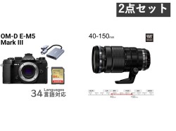 OLYMPUS OM-D E-M5 Mark III ミラーレス一眼カメラ 【 M.ZUIKO DIGITAL ED 40-150mm F2.8 PRO】セット
