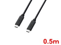 USB C-C ケーブル(0.5m)