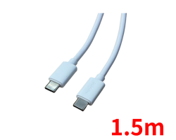 USB C タイプケーブル（1.5m）