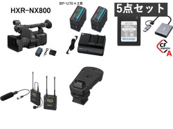 SONY HXR-NX800 ロケ撮影コンプリートセット【演者1人】
