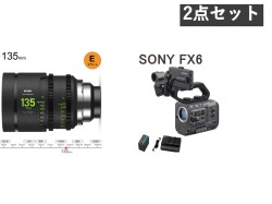SONY FX6  ILME-FX6 / NiSii ATHENA PRIME LENS 135mm T2.2 セット