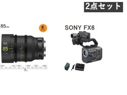 SONY FX6  ILME-FX6 / NiSii ATHENA PRIME LENS 85mm T1.9 セット
