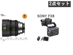 SONY FX6  ILME-FX6NiSii / ATHENA PRIME LENS 18mm T2.2 セット