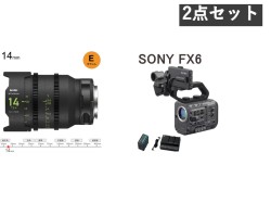 SONY FX6  ILME-FX6 / NiSii ATHENA PRIME LENS 14mm T2.4 セット