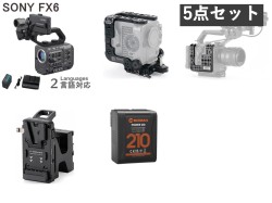 SONY FX6  ILME-FX6【バッテリー BP-U70 / ACアダプター チャージャー BC-U2A 付】 / Vマウント バッテリープレート / Vマウントバッテリー / カメラケージ / サイドマウントプレート  セット