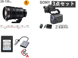 SONY FX6  ILME-FX6 /  SONY FE PZ 28-135mm F4 G OSS / Nextorage CFexpress Type A 480GB メモリー / カードリーダー 【バッテリー BP-U70 / ACアダプター チャージャー BC-U2A 付】