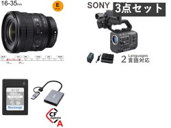 SONY FX6 ILME-FX6V / SONY FE PZ 16-35mm F4 G Eマウント SELP1635G / Nextorage CFexpress Type A 480GB メモリー / カードリーダー / バッテリー BP-U70 / 2連充電器 BC-U2A セット