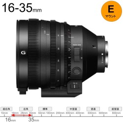 SONY FE C 16-35mm T3.1 G Eマウント(ハードケ－ス付)【フルフレーム対応】