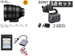 SONY FX6  ILME-FX6 /  SONY FE C 16-35mm T3.1 G E シネマズームレンズ / Nextorage CFexpress Type A 480GB メモリー / カードリーダー 【バッテリー BP-U70 / ACアダプター チャージャー BC-U2A 付】