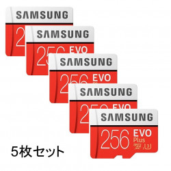 SAMSUNG  microSDXC 256GB EVO  Class10 UHS-I U3対応 MC256GA （5枚セット)
