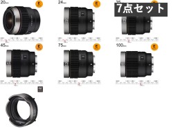 SAMYANG 動画用AFレンズ V-AF 20mm / 24mm / 35mm / 45mm / 75mm / MF アダプター セット