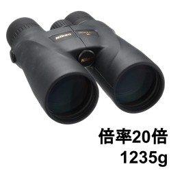 【20%ポイントバック実施中】Nikon 双眼鏡 MONARCH 5 20x56