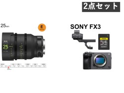 SONY FX3 / ハンドルユニット / NiSii ATHENA PRIME LENS  25mm T1.9 セット