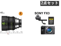 SONY FX3 /ハンドルユニット/ NiSii ATHENA PRIME LENS  40mm T1.9 セット