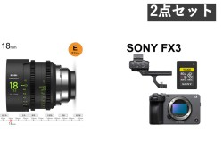 SONY FX3  / ハンドルユニット / NiSii ATHENA PRIME LENS 18mm T2.2 / SONY CFExpress Type A メモリー CEA-G80T TOUGH 80GB セット