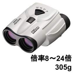 【20%ポイントバック実施中】Nikon 双眼鏡 Sportstar Zoom 8-24x25 WH