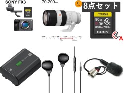 SONY FX3 / SONY FE 70-200mm F2.8 GM OSS / CFexpress TOUGH 80GB / NP-FZ100 / ECM-MS2 + イヤホン有線 3.5mmセット