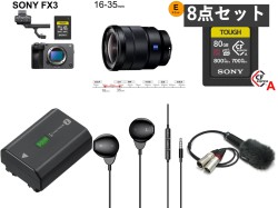 SONY FX3 / FE 16-35mm F4 ZA OSS Vario-Tessar / CFexpress TOUGH 80GB / NP-FZ100 / ECM-MS2 + イヤホン有線 3.5mmセット