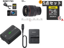 SONY FX3 / SAMYANG AF 50mm F1.4 / CFexpress TOUGH 80GB / SONY NP-FZ100 / バッテリーチャージャー セット